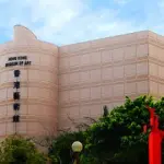 Cina-Hong Kong: museo e funicolare panoramica, ristoranti ed hotel ad Hong Kong